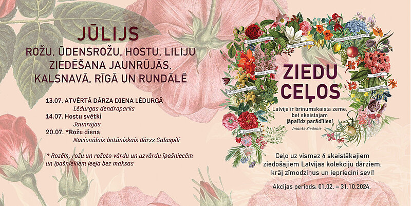 Dodieties Ziedu ceļos jūlijā!