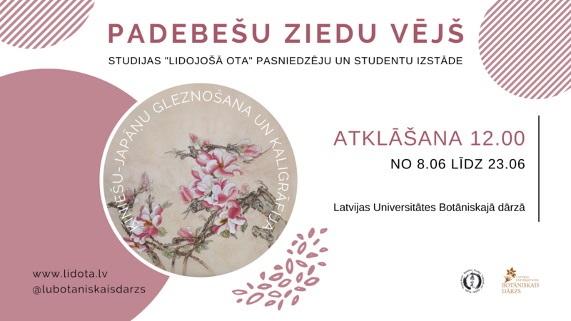 Ķīniešu un japāņu glezniecības un kaligrāfijas darbu izstāde "Padebešu ziedu vējš". Izstāde pagarināta līdz 25. jūnijam.