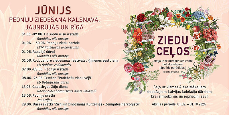 Jūnijs aicina doties Ziedu ceļos!